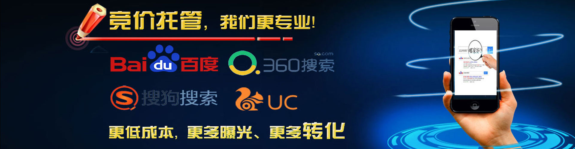 叶城微信信息流