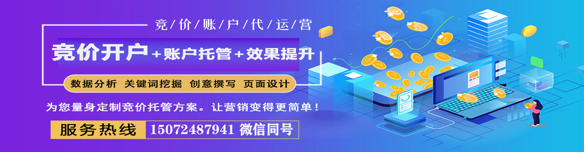 叶城如何百度推广