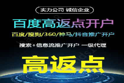 SEM运营推广优化技巧分享