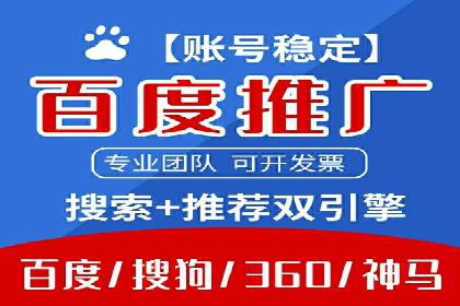 百度推广代运营案例：案例解析：精准定位用户需求
