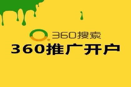 SEM托管公司案例分享：提升广告质量