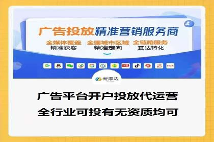 信息流广告推广与内容营销结合案例